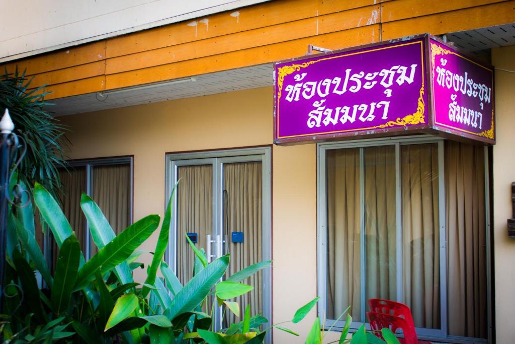 The Residence Hotel -Sha Extra Plus Chiang Mai Ngoại thất bức ảnh